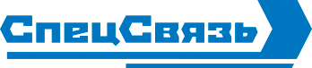 СпецСвязь